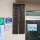 동변경로당 이미지