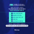 무진컨설팅 이미지