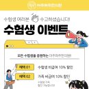 마추펴추한의원 이미지