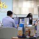 국민은행앞 이미지