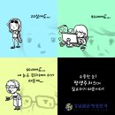 우리들안과 이미지