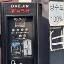 선영카셀프타운