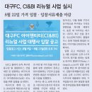 한들민트콘