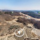 에코밸리공인중개사사무소 이미지