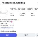 W-12 웨딩촬영 사설보정 더데이무드 내돈내산 솔직후기