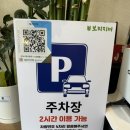 보리지미 | [위례 맛집]보리지미 보리밥 정식 맛본 후기