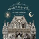 지은세탁소