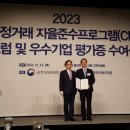 현대이앤씨건축사사무소