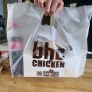 BHC지내
