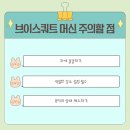 휘트니스 에일린 이미지