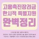 현진세무법인 이미지