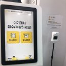 울산아이가정의학과의원