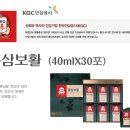 정관장홍삼시화공단점