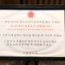 만돈 이미지