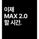 뉴턴 첨단 전자담배 광산구점