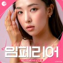 임페리어의원 이미지