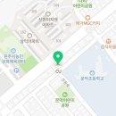 cu원주문막점 이미지