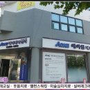 데이케어