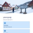 남면로-2 이미지