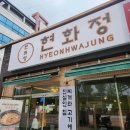 진브랜드맘축산 이미지