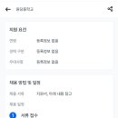 원당중학교 이미지