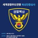 간석복싱체육관