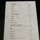 우나용산