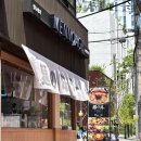 강남역 소곱창 소바가 맛있는 ‘ 멘노아지’ 내돈내산 후기