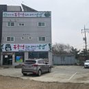 해돋이주물럭쌈밥 | 영종도 쌈밥 끝판왕 발견! "해돋이주물럭쌈밥" 방문 후기