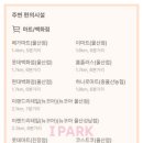 에코현대약국 이미지