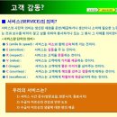 감동노인복지용구센터 이미지