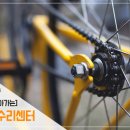 시원한정비센터 이미지