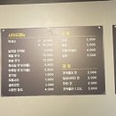 역북동족발집 이미지