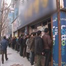 구두로또 이미지