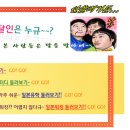 [일본드라마] FACE-MAKER - 12 이미지