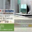 일등보일러 이미지