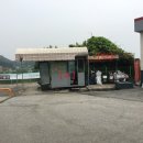 양평주유소 이미지