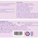 진세탁 | 세탁 마무리가 깔끔해진 드라이시트 섬유유연제 라벤더 후기