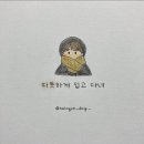 명륜태권도체육관 | 25년 11월 ½
