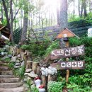 다락산장 이미지