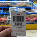 가락시장 활어회 바다나라 방어회 포장후기 인어교주해적단
