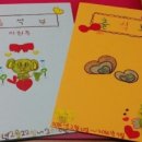 다솜호산지역아동센터 이미지