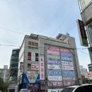 전주봄봄약국 이미지