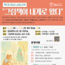 북리더
