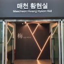 호양학교동종 이미지