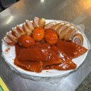 황순애신토불이떡복이