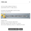 로또PC | 동행복권 인터넷 구입 후기(로또, 연금복권)