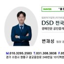 여의대방로43나길 이미지