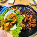 부자숯불막창 네이버블로그