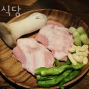 신원식당 이미지